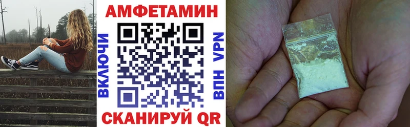 Amphetamine Розовый  наркошоп  OMG рабочий сайт  Емва 