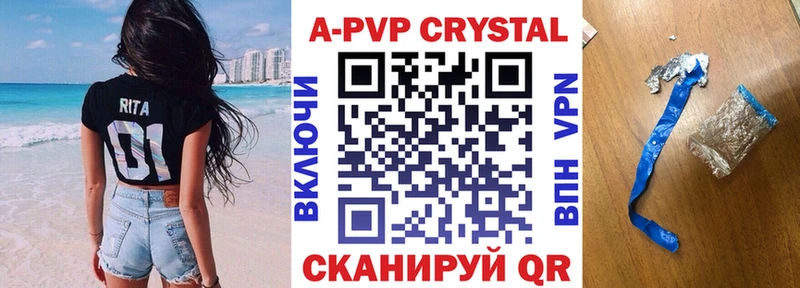 купить наркотик  Емва  Alpha-PVP мука 