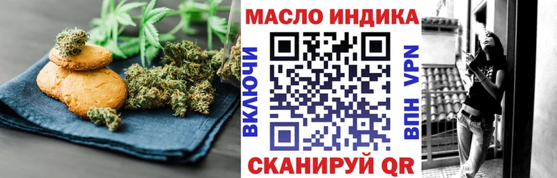 даркнет сайт  Емва  shop наркотические препараты  Еда ТГК марихуана 