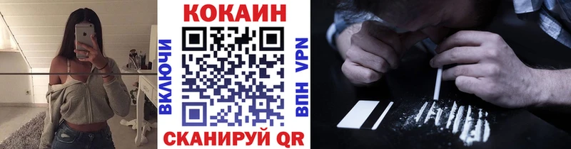 как найти наркотики  Емва  КОКАИН Перу 
