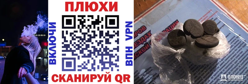 Гашиш индика сатива  Емва 
