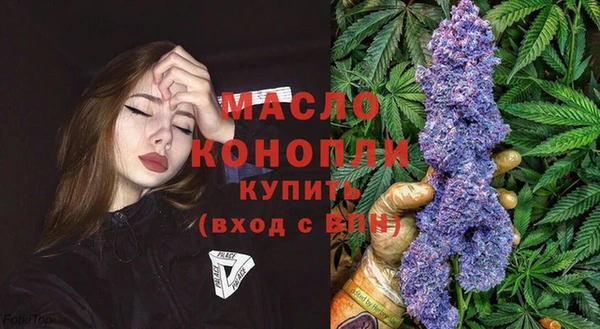 альфа пвп Ельня