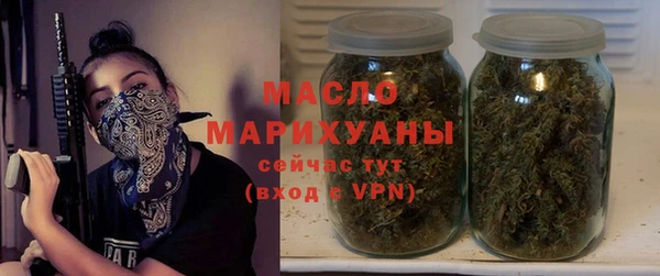 альфа пвп VHQ Бутурлиновка