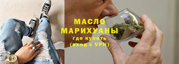 альфа пвп VHQ Бутурлиновка