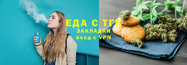 каннабис Елабуга