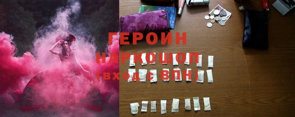 альфа пвп Ельня