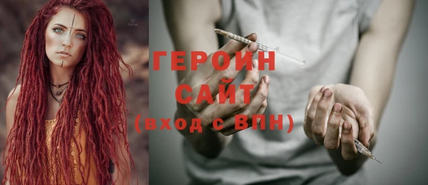 PSILOCYBIN Елизово