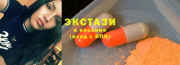 альфа пвп VHQ Бутурлиновка