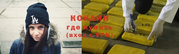 альфа пвп Ельня