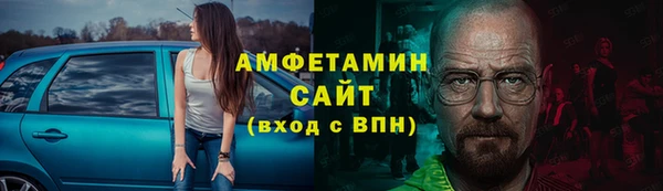 альфа пвп Ельня
