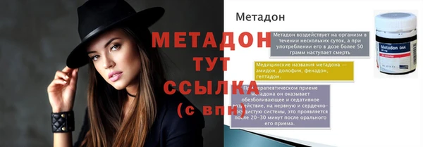 альфа пвп VHQ Бутурлиновка