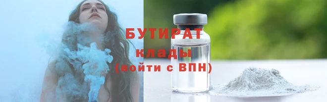 гидропоника Валуйки