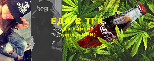 альфа пвп Ельня