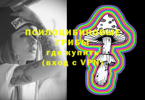 альфа пвп Ельня