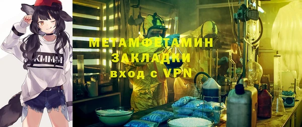 альфа пвп Ельня