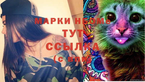 альфа пвп VHQ Бутурлиновка
