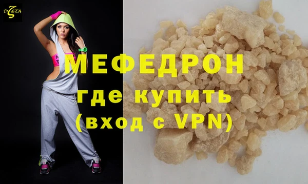 каннабис Елабуга