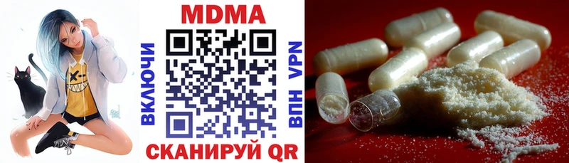 МДМА кристаллы  Емва 