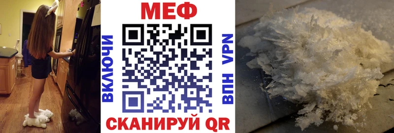 МЕФ 4 MMC  даркнет сайт  blacksprut   Емва 