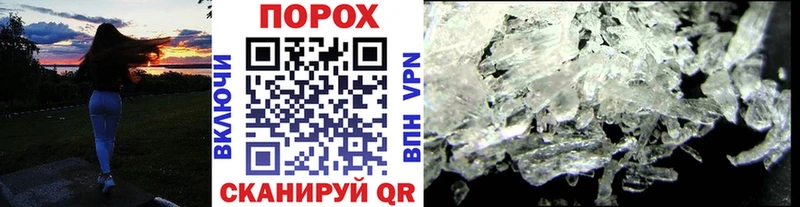 Первитин мет  цена   Емва 