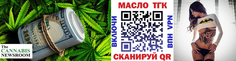 ТГК Wax закладки MEGA ССЫЛКА Емва